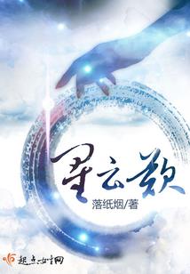 神偷拽妃，王爷滚远点