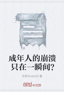 梦醒时分愿有你