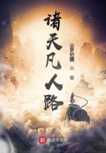 绝世出尘