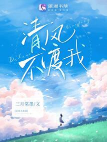 奇思妙想人鱼之恋