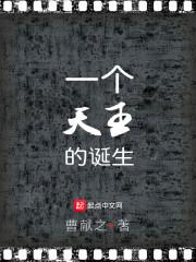 你是我的时空劫