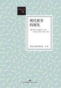 来世重铸