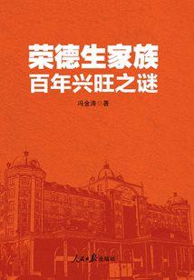 中原逐狼