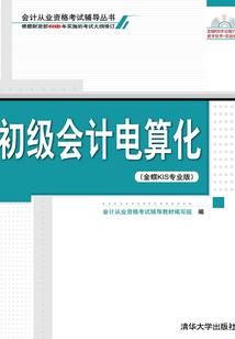 文博传