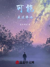 没有名字成不