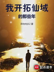 六欲封神