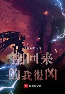 一代修真