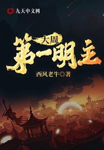 如意经