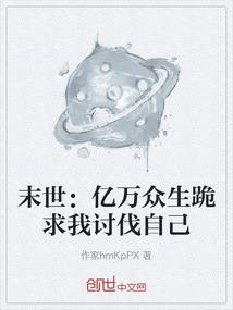 悠闲狐狸仙