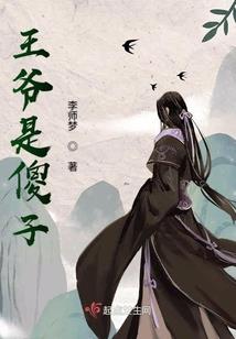 我们一起除魔的日子
