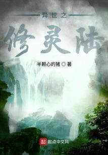 阎王挡道阳光先生你好呀