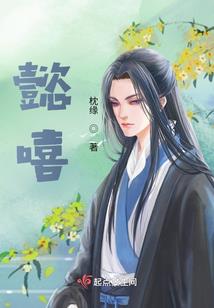何谓以安