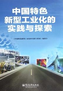 请叫我秦三世