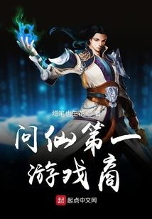 欲宇为仙