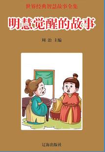 十三太奶送我阴阳眼