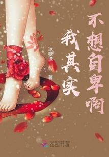 我生来就要统治天下