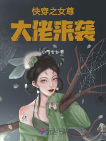 北雪照光甲