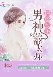 会永远爱你