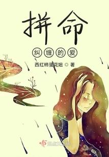 我要当修行大佬