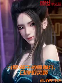 镇杀八神