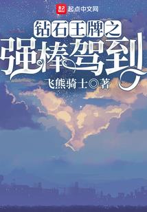 卑鄙的修仙