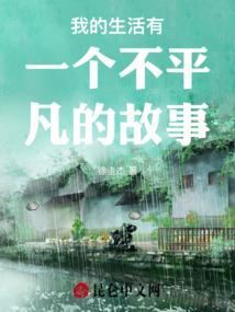 异世界之邪妃归来