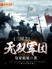 霸道太子