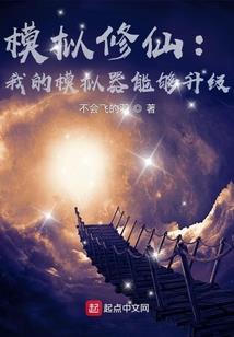 赤月剑诀