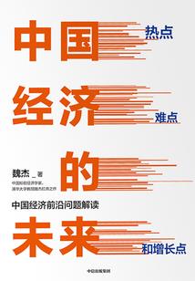 追赶小白兔的长颈鹿先生