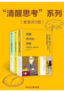 白小姐的总管太监