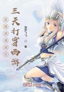 爱上校园三霸
