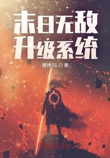 英魂之刃之天荒