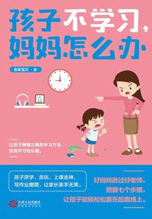 再见，末世
