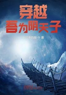 污浊净化者
