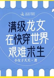 繁华亦梦