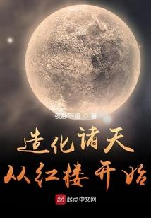 奇葩连连
