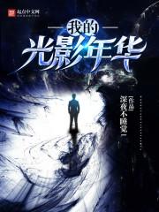 乱世离生