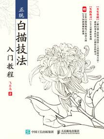 异世的传奇异能者