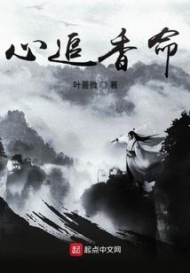 东亭金钗落