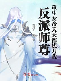 封御诸天