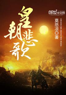 七龙珠之终极赛亚人