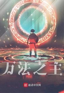 没有晋朝只剩三国