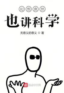 神级御灵系统