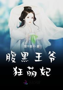 贵嫁侍夫之极品村妻