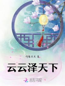 终成最恶之徒的无能者