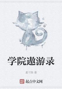你家太子殿下很高冷