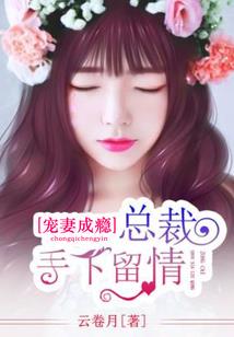 堕胎职业陪护员的爱情