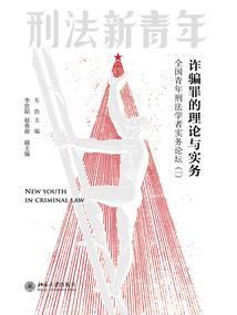 穿书之不做不死