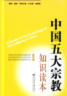 封冰国度