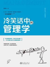 凌虚剑道
